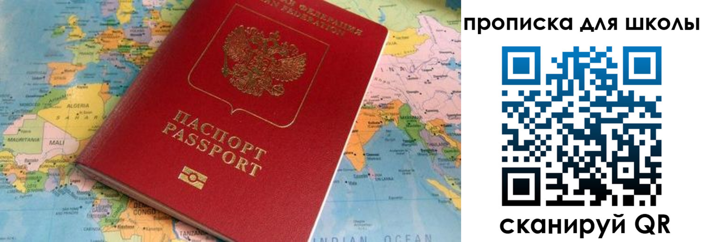 пропишу в квартире в Эртили