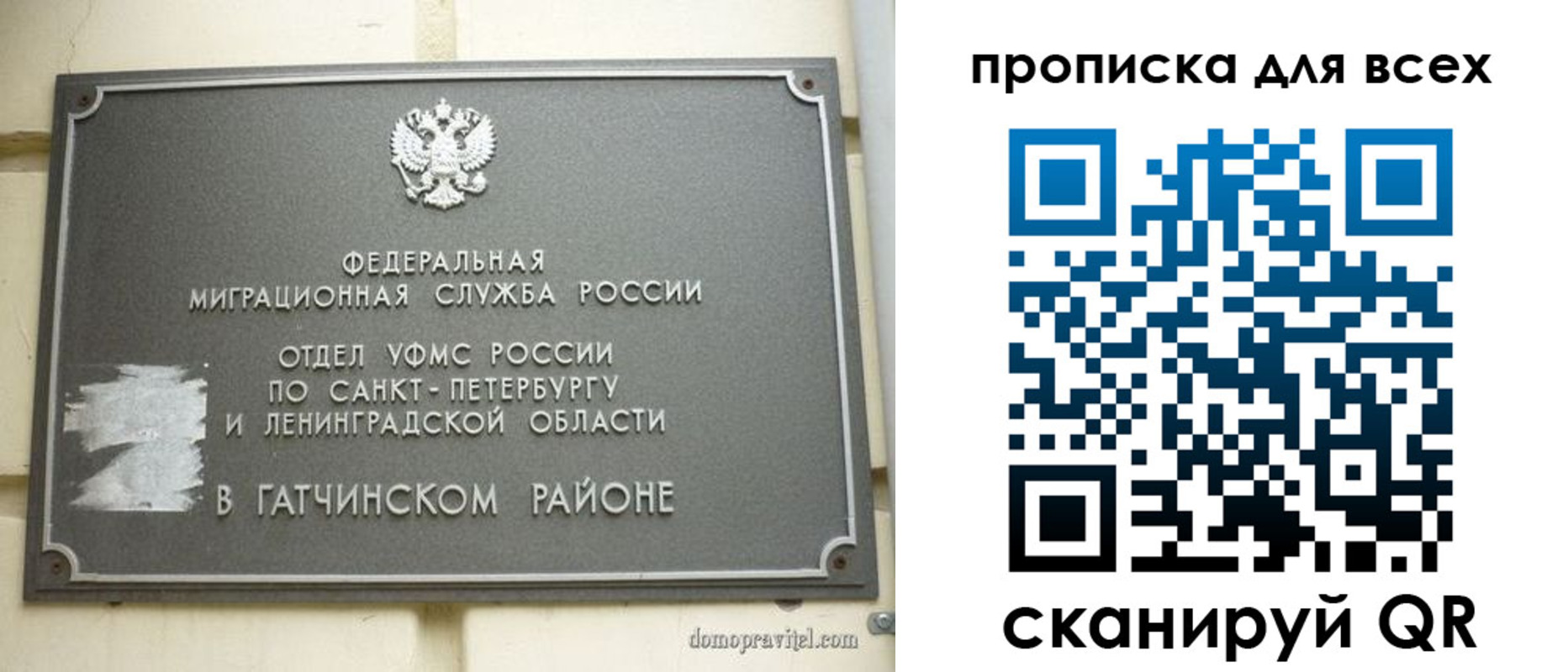 где прописаться в Эртили